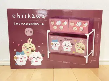 치이카와 chiikawa 3 박스 포함 보관 케이스 랙 박스