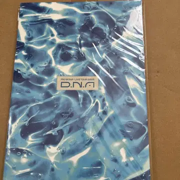 D.N.A 팜플렛