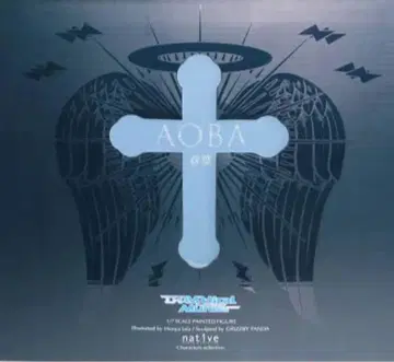 DRAMAticalMurder 아오바 피규어