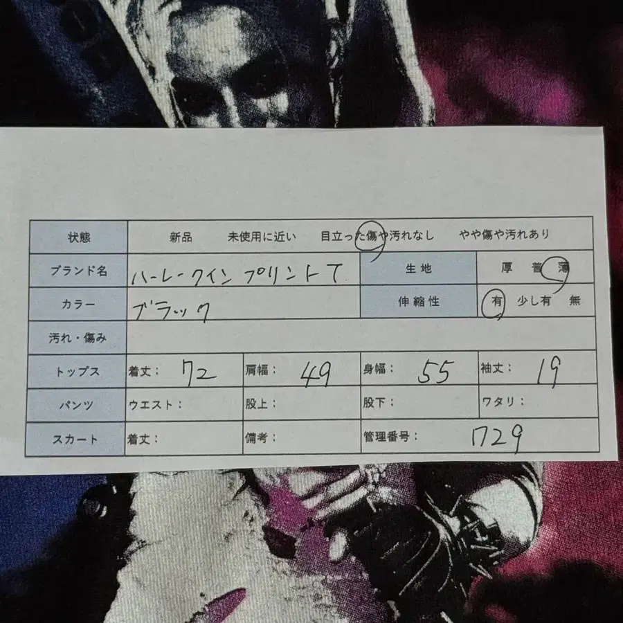 11번째 상품 이미지