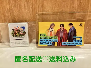 Mrs. GREEN APPLE 마그넷*스티커 익명 배송 배송비 포함