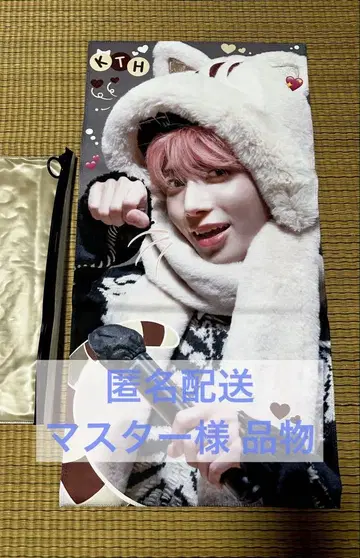 TXT 칸태형 태현 칸테 슬로건 마스터 투바