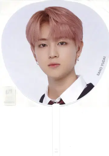 INI 2021 1st FAN MEETING 사노 유타카 부채