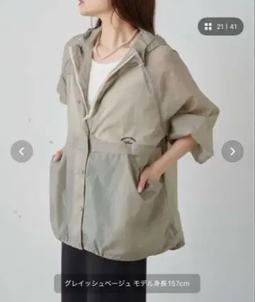 미사용 새상품 PUAL CE CIN 시어 마운틴 후드티