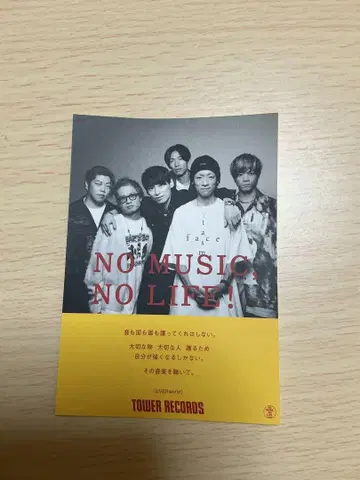 UVERworld 타워 레코드 스티커