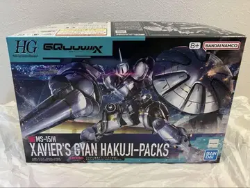 HG MS-15H 자비에르의 Gyan Hakuji-Packs 겔란