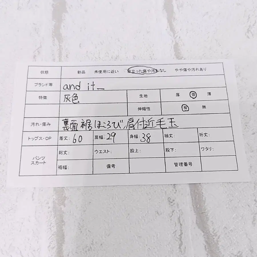 12번째 상품 이미지