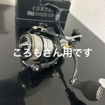 19 셀 테이트 LT3000S-CH-DH