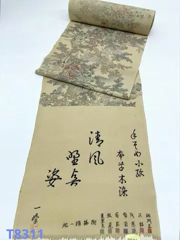 코몬 손염색 도서 초목 염색 하마 크레이프 원단 순수 실크 옷감