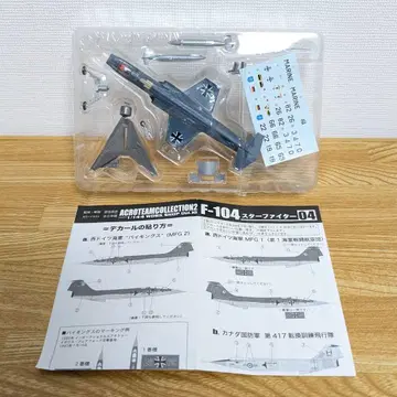 에프토이즈 아크로 팀 컬렉션 2 F-104 스타 파이터 서독 해군
