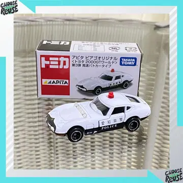 토미카 도요타 2000GT 경찰차 사양 미니카