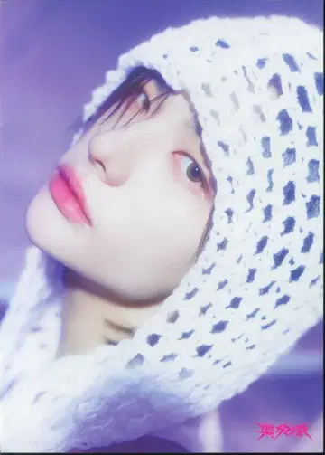 StrayKids -STAR Hyunjin 미니 포스터