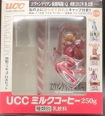UCC 특제 피규어 세트 에반게리온 신극장판 Q식파 아스카 랭글리
