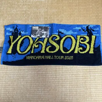 YOASOBI WANDARA 타월