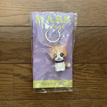 THE RAMPAGE 후지와라 키 마즈 MARS the cat 키링