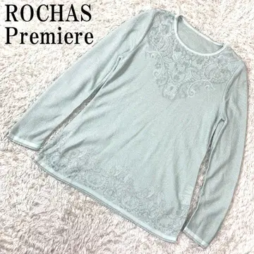 ROCHAS Premiere 라메 니트 블루 11 B994