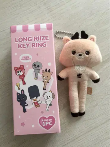 RANDOM LONG RIIZE KEY RING 우라밤 성찬