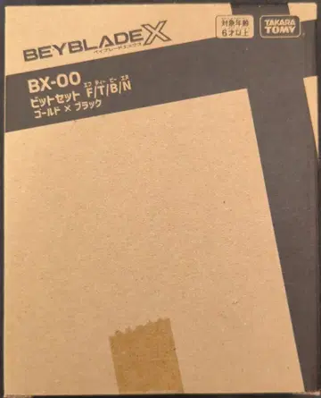 타카라토미 BX-00 비트 세트 F/T/B/N