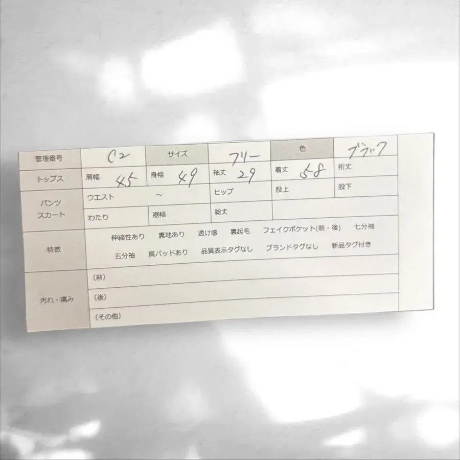 10번째 상품 이미지