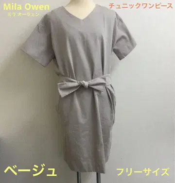 미라 오웬 Mila Owen 튜닉 원피스 벨트 포함