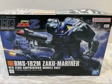 HG RMS-192M ZAKU-MARINER 자쿠 마리너