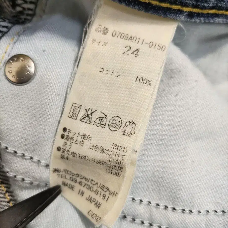 8번째 상품 이미지