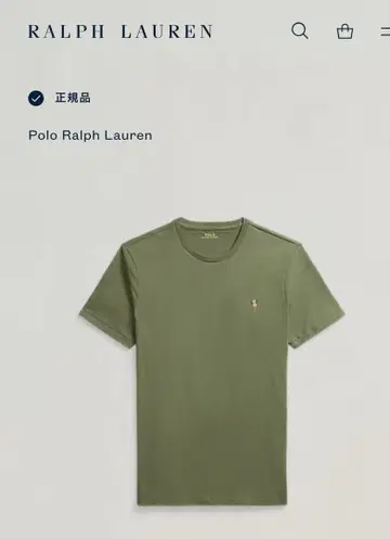 폴로 랄프 로렌 반팔 티셔츠 M 올리브 그린