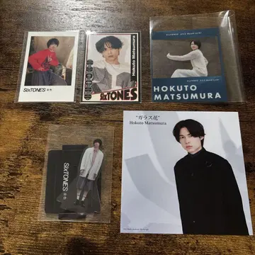 SixTONES 마쓰무라 호쿠토 묶음 판매