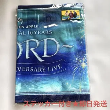 Mrs.GREEN APPLE 피요르드 타월