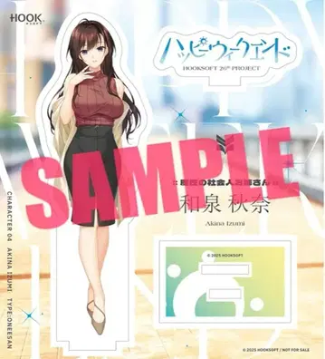 이즈미 아키나 아크릴 피규어 PC 소프트 해피 위크엔드 Amazon