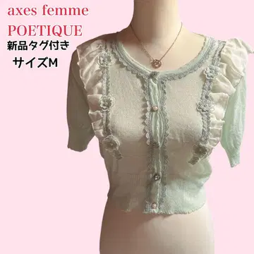 axes femme POETIQUE 택 포함 새상품 모리걸 가디건 M