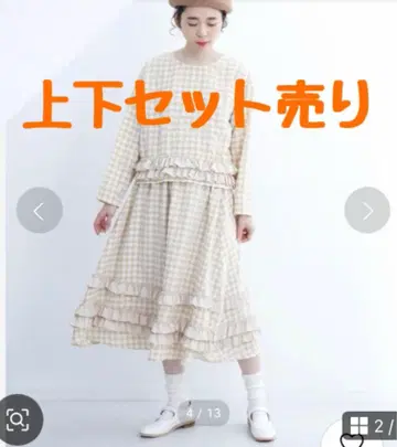 체크 무늬 프릴 셋업