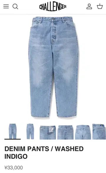 CHALLENGER DENIM PANTS 챌린저