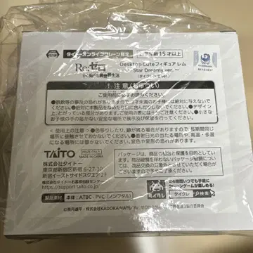 리제로 렘 피규어