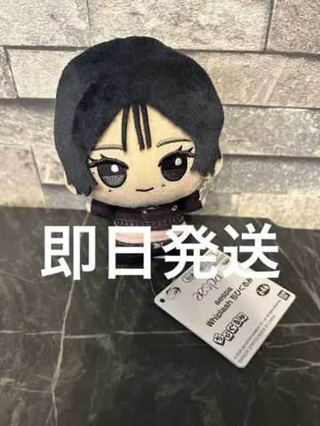aespa 에스파 Whiplash SD 인형 남코 한정판 윈터