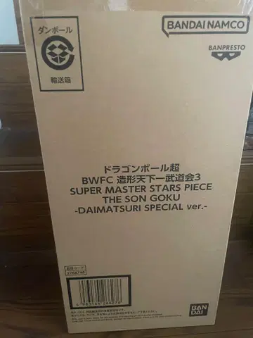 SMSP 바이바이 고쿠 다이마츠리 ver BWFC 조형 천하제일무도회