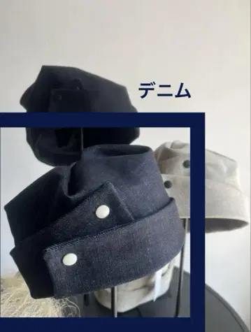 핸드메이드 작가 인스타그램 모자 데님 L