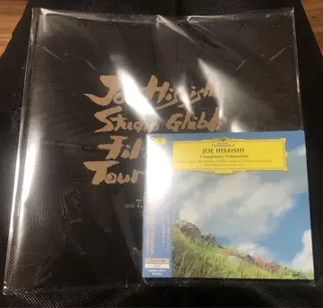 히사키 요시 CD 포함 팜플렛 지브리 콘서트 미개봉 새상품