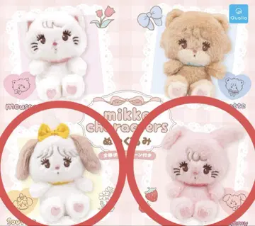 mikko characters 봉제 인형 가챠 2종 세트