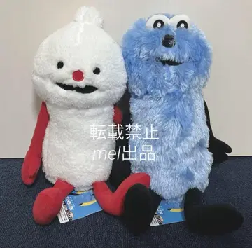 퍼펫 순순 앉은 BIG 봉제 인형 2종 세트