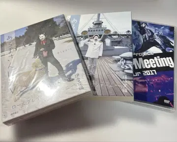 MSSP 아로마 핫토 DVD 세트 판매