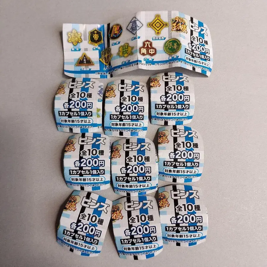 10번째 상품 이미지