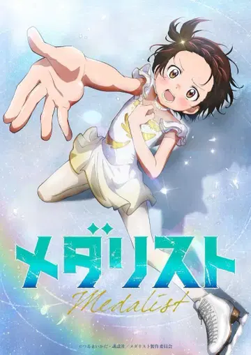 메달리스트 전 6권 DVD