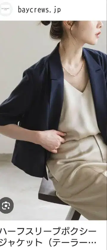Noble 하프 슬리브 박스 자켓 네이비