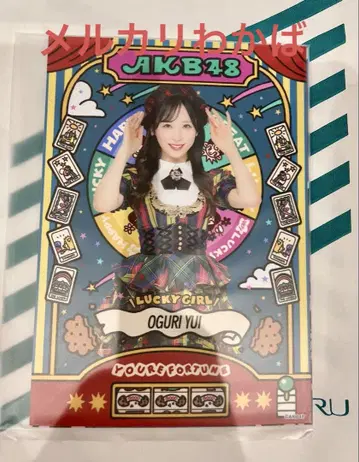 다이마루 도쿄 AKB48 오구리 유이 브로마이드 6장 세트 코이츄