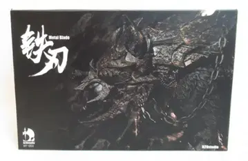 D20studio 배틀 울프 철검 스탠다드 에디션 (블랙)