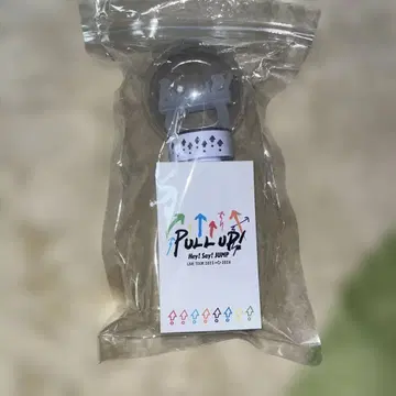 PULLUP! 응원봉