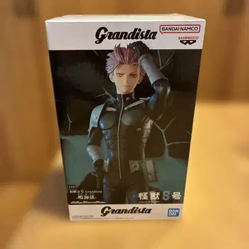 Grandista S호 호리카이 쇼 피규어