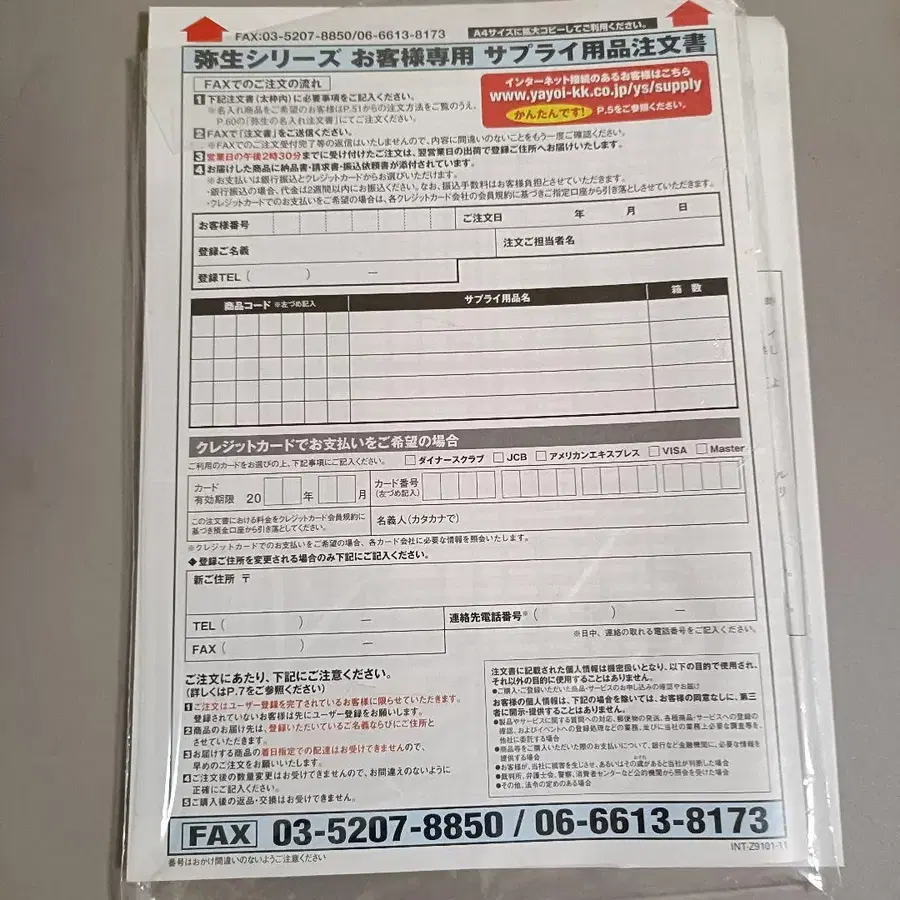 7번째 상품 이미지