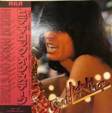 LP 니시조 히데키 히데키 락 온 스테이지